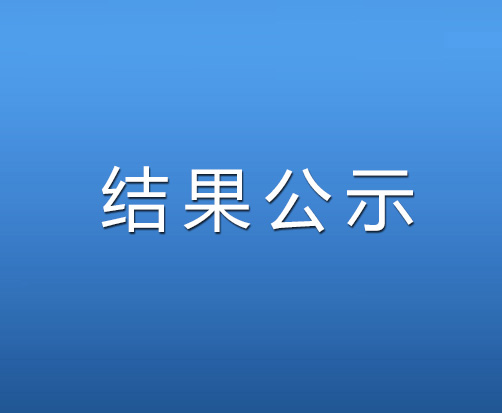 2024ĴʡƌW(xu)g(sh)(jing)M(xing)Ŀʾ